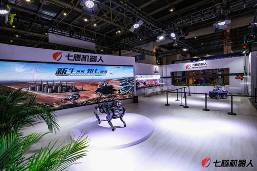 七腾机器人亮相第二十三届中国国际石油石化技术装备展览会，以创新产品与服务引领行业变革