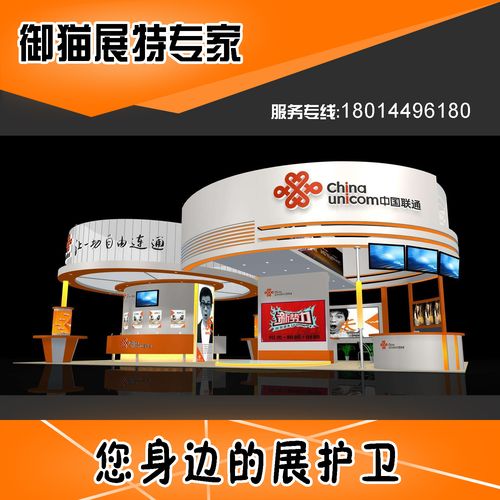 上海年会策划厂家,品牌,图片,热帖